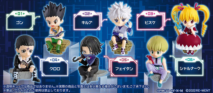 Re-ment Hunter x Hunter New Adventure Gon Killua Biscuit Chrollo