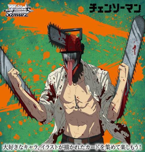 Anime Chainsaw Man Pfp by Nox