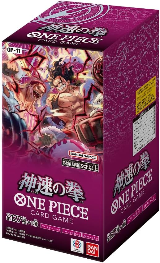 Anime-export